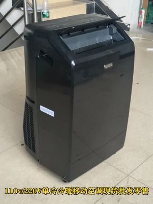 Household 1P 1.5P110v/220v Refrigerador de aire portátil sin unidad externa y drenaje