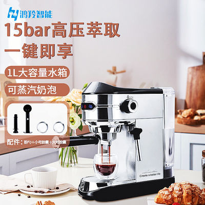 Máquina de café para el hogar 1450W 220V de acero inoxidable Nano eléctrico portátil Máquina de café 2