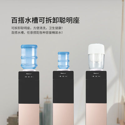 Dispensador de agua caliente y fría con cerradura de refrigeración electrónica con barril inteligente
