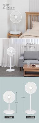 Ventilador de piso de 6 palas para la circulación de aire a tres velocidades de viento y 6 palas