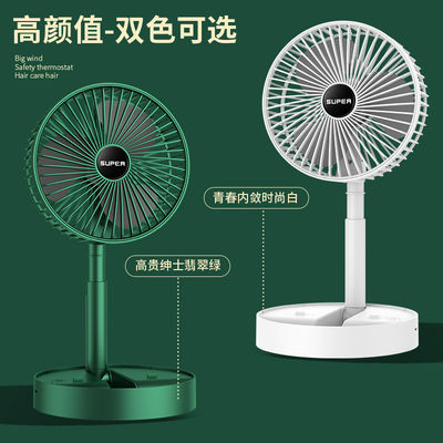 Ventilador de mesa de escritorio plegable recargable USB con diseño multifuncional de 3 ajustes de velocidad