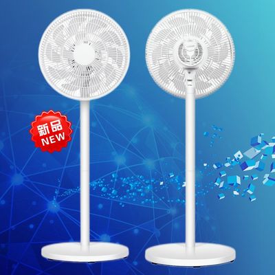 Experimente la versatilidad del ventilador sin cuchillas de 3 marchas HY-320 para todas sus necesidades