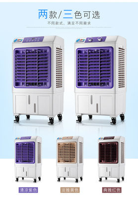 HY-202 Certificado CE Tebil Ventilador portátil de enfriamiento por aire para enfriamiento