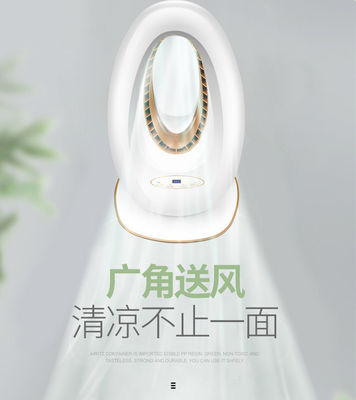 88 cm de altura ajustable ventilador de enfriamiento sin cuchillas de plástico con control remoto y plástico